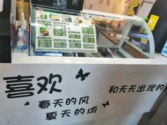-津椰本·海南正宗椰奶清补凉(店一店)