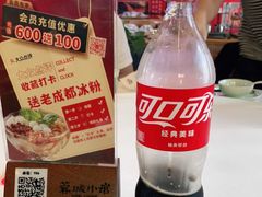 -蓉城小馆(科兴店)