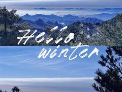 -尧山风景区