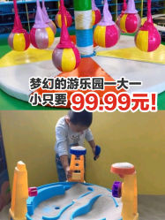 -汇乐童儿童主题乐园(李老社区商业中心店)