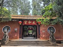 -昆明市金殿名胜区