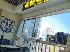 -视野联行眼镜·蔡司·控优点授权(长白万象汇店)