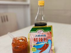 -周震馄饨