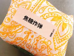 -OUR Bakery(三里屯太古里店)