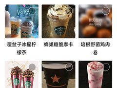 -星巴克臻选(深圳龙岗万科店)