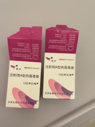 -深圳阳光医疗美容