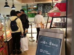 -bItBakery(岭南站店)