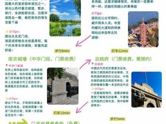 -好一朵茉莉花(老门东店)