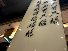 -到家尝北京菜(西坝河店)