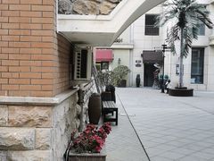 -鲁邦国际风情街(麦世达韩国精品百货店)