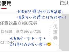 -Tims天好咖啡(河西万象城店)