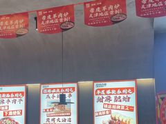 -丽伟的串·烧烤·砂锅(芝麻街店)