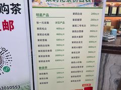 -张一元(总店)