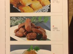菜单-金时代顺风大酒店(汇银广场店)