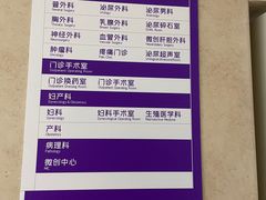 -北京市垂杨柳医院