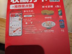 -吴越荣记苏州菜·松鼠桂鱼 100% 活鱼现做(月光码头店)