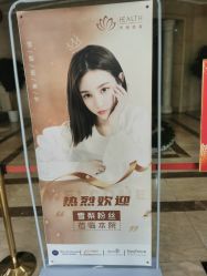 点击看大图 -禾丽康美医疗美容医院