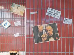 -楠火锅(仁恒梦中心店)