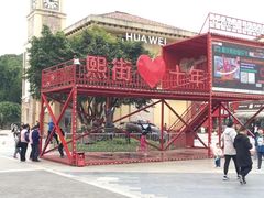 -重庆熙街