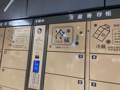 -胖东来生活广场(健康路店)