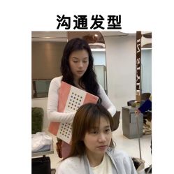 点击看大图 -In Style造型