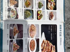 -紫光园(创始店)
