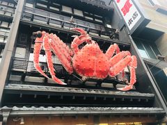 -蟹料理 北海道かに将軍(札幌本店)