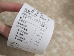 -八婆婆烧仙草(中山路店)