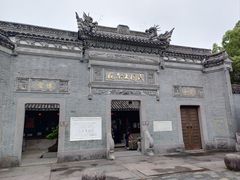 -蒋氏故居