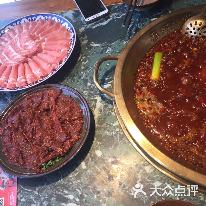 私蜀老灶火锅(黄寺店)图片 - 第146张