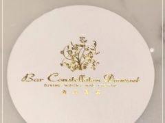 -酒池星座(深圳湾后海汇店)