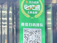 -小民大排档(马场角横路店)