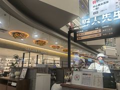 -野人先生Gelato(上海长宁龙之梦店)