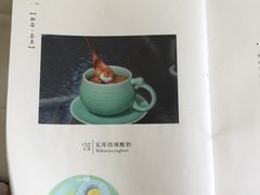 -瓦库茶馆17号(海汇港店)