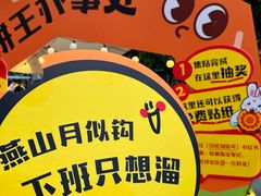 -金茂览秀城
