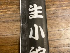 -三生小馆(亭知路店)
