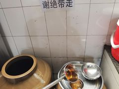 -正宗杨记普洱酸醋米线(总店)