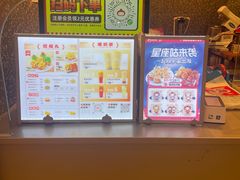 -咕噜咕噜·章鱼小丸子(广州荔湾领展广场店)
