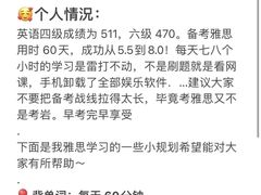 -ME Marvel English 麦迩威英语(万象城校区)