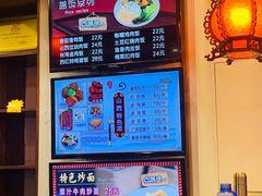 -晋爱面大同刀削面(白纸坊店)