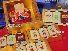 -哈根达斯(绍兴银泰店)