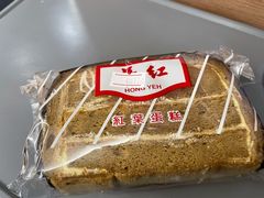 -红叶蛋糕(广达路总店)