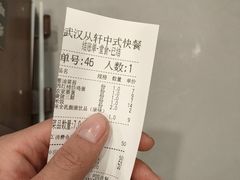 -老乡鸡(武汉烽胜路店)