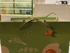 -小半有礼(天河南店)