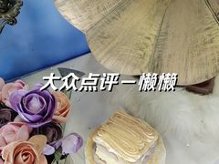-李大牛和刘大力手作甜品(凯德店)