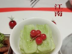 精美冷拼-馋遇江南·精致湖景雅宴(东方之门店)