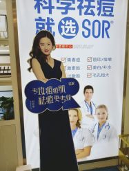 点击看大图 -SOR索尔祛痘·面部肌肤科学管理