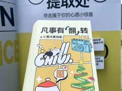-福田卓悦INTOWN购物中心