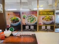 -潮镇老尾牛杂(环城西路店)