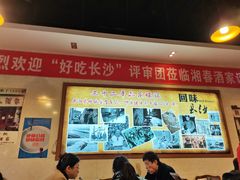 -湘春酒家·1989(湘春路店)